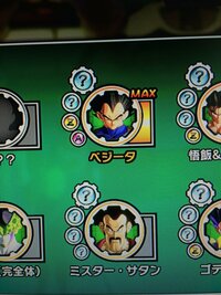 ドラゴンボールゼノバースについて質問です 師匠レベルmaxなのにク Yahoo 知恵袋