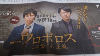 ドラマウロボロスの二人に似ていると思いますか 小栗旬と生田斗真 Yahoo 知恵袋