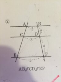 平行線と比の利用 線分の長さxの求め方を教えて下さい 添付の図 Yahoo 知恵袋