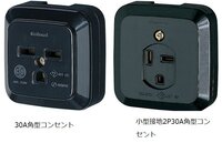 現在住んでいる賃貸アパートのキッチンが30a250vでih据置のクッキングヒータ 教えて 住まいの先生 Yahoo 不動産