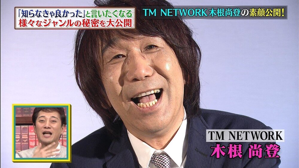 浜田省吾がサングラスを外したらどんな顔なのですか Http Det Yahoo 知恵袋