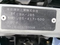 急いでます ホンダライフのカラーナンバーがわかりません どなたかど Yahoo 知恵袋