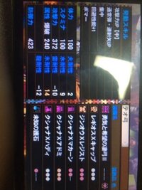 Mh4gにて キティ弓装備を作ったのですが スキル攻撃up中ボマー Yahoo 知恵袋