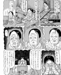 昔見た漫画のタイトルがわかりません 2ちゃん見てたときに 友達いない歴 Yahoo 知恵袋