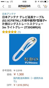 Ps4のアカウントについての質問です Ps4を自分と弟で二台持ちで同じアカ Yahoo 知恵袋