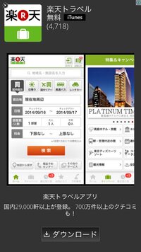 はじめまして 1週間前からツムツムにログインできませんツムツム開く Line Yahoo 知恵袋