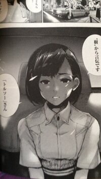 東京喰種 Reについてです この女の子はひなみちゃんなのでしょうか あと Yahoo 知恵袋