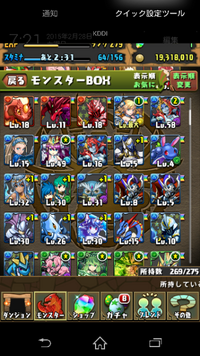 パズドラです海山パにフルングニルを入れてもいいと思いますか スキルが Yahoo 知恵袋