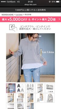 洋服のサイズについて着丈74 身幅54 袖丈23 5cm これはｓ Yahoo 知恵袋