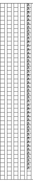 タイピング10分間で700文字は少ないでしょうか 正答 Yahoo 知恵袋