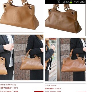 雑誌で見たカルティエのマルチェロというバッグが気になるのですが カルティエと Yahoo 知恵袋