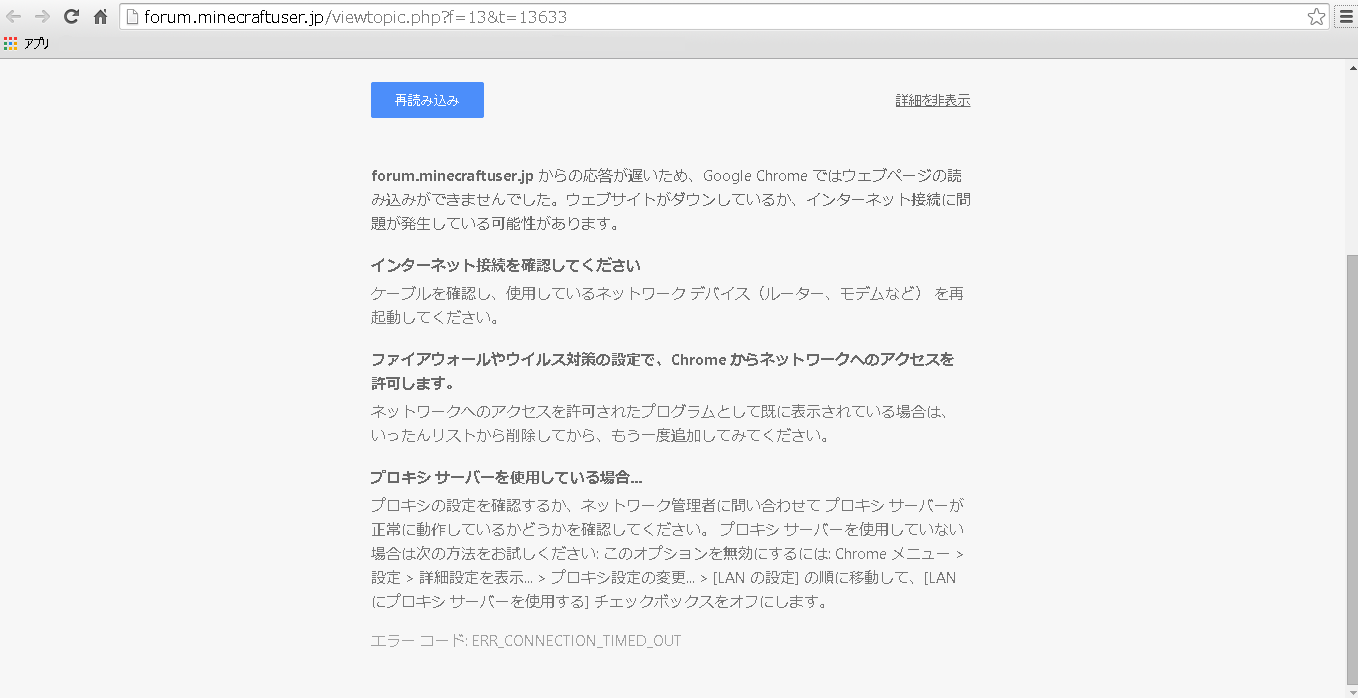 非公式日本ユーザーフォーラム に関するq A Yahoo 知恵袋