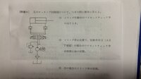 作動油の圧力は4 5mpa シリンダの内径は50mmである時 Yahoo 知恵袋