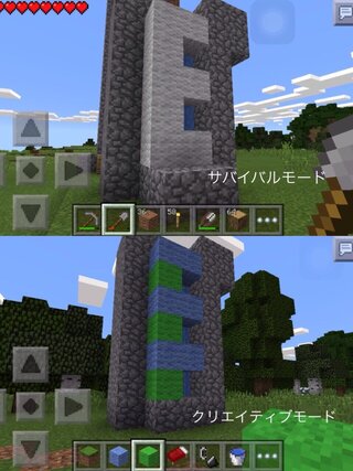 水流 エレベーター マイクラ