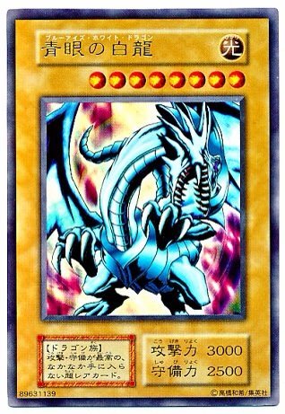 遊戯王の青眼の白龍ですが何故、ex版のイラストは再録されないのですか