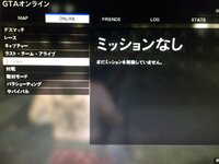 Gta5オンラインについての質問です 昨日あったアップデート以来ミ Yahoo 知恵袋