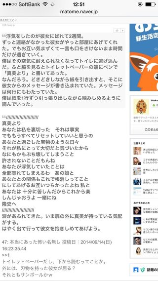 意味がわかると怖い話の暗号が読めません 教えてください 隆史 Yahoo 知恵袋