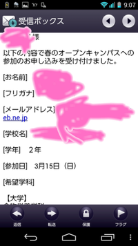 至急にお願いします実は明日福島にある郡山女子大学 郡山女子大学短期大学部のオ Yahoo 知恵袋