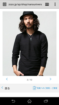 彼氏へのクリスマスプレゼントに洋服は有り 付き合って2年近く経つ彼 Yahoo 知恵袋