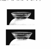 1dayコンタクト1dayのコンタクトを表裏間違えて着けてしまったらもう一度 Yahoo 知恵袋