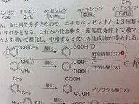 エチルベンゼンを酸化すると 安息香酸になりますが なぜ炭素原子が一 Yahoo 知恵袋