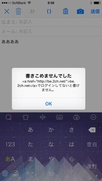 Android携帯でbb2cに匹敵するアプリはあるのでしょうか 2ち Yahoo 知恵袋