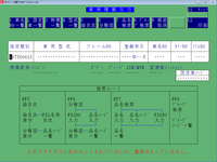 動作環境はwindows7でダイハツ電子カタログが正常動作しません スクリー Yahoo 知恵袋