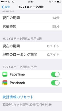 モンストを開こうとすると 通信中って出てきて全く開きません 1 Yahoo 知恵袋