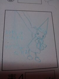 新中三です 家庭科の宿題で1才半向けの絵本作りの下書きというのが出 Yahoo 知恵袋