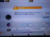 Ps4 Nasneおよびwimax クレードルのことで質問です Wimax の機種はx01です Yahoo 知恵袋