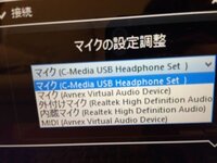 ボイスチェンジャーで可愛い声をだしたい 私はスカイプをやってい Yahoo 知恵袋