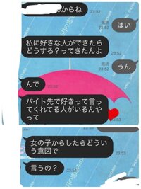 どうして元カレは 元カノの私にこんなことを聞いてくるのだと思いますか そんな Yahoo 知恵袋