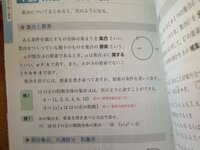 高校数学a 集合と場合の数をやっているのですが くちばしのような記号と Yahoo 知恵袋