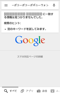 荒野行動の名前を 〆壱 にしようと思います 〆の前にかっ Yahoo 知恵袋