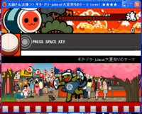 太鼓さん次郎で 判定的などが全部左にずれるという現象が起きていて困ってます Yahoo 知恵袋