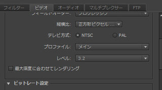 なぜプレミア Adobepremierepro の書き出しにはntscとpa Yahoo 知恵袋