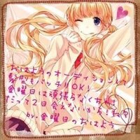 金曜日のおはようはボカロの曲ですか Geroさんの曲ですか 教えて Yahoo 知恵袋