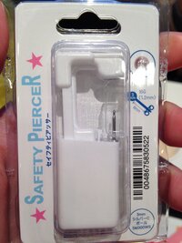 このピアッサーで開けたことのある方いらっしゃいますか このピアッサ Yahoo 知恵袋