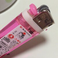 コンビニで買った100円ライターが点きません タバコを吸い始めよう Yahoo 知恵袋