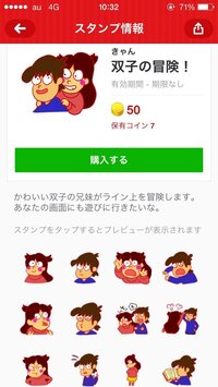 Lineの待ち受け ホームの画像にディズニーの写真 画像を使う Yahoo 知恵袋