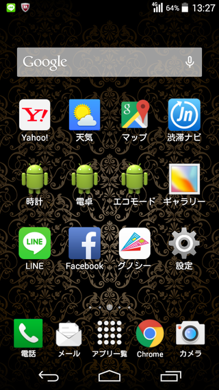 先日 Softbankのdigno Uに機種変更しました Androidは初 Yahoo 知恵袋