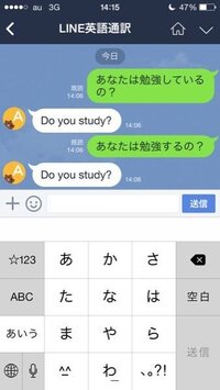 英語の勉強方法について 長文失礼します 私は英語が苦手で 今 Yahoo 知恵袋