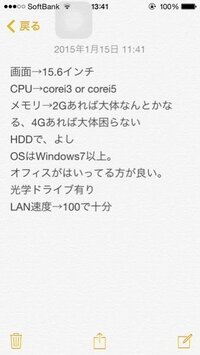 マインクラフトで自分は低スぺでやっているんですが設定でvbo Yahoo 知恵袋