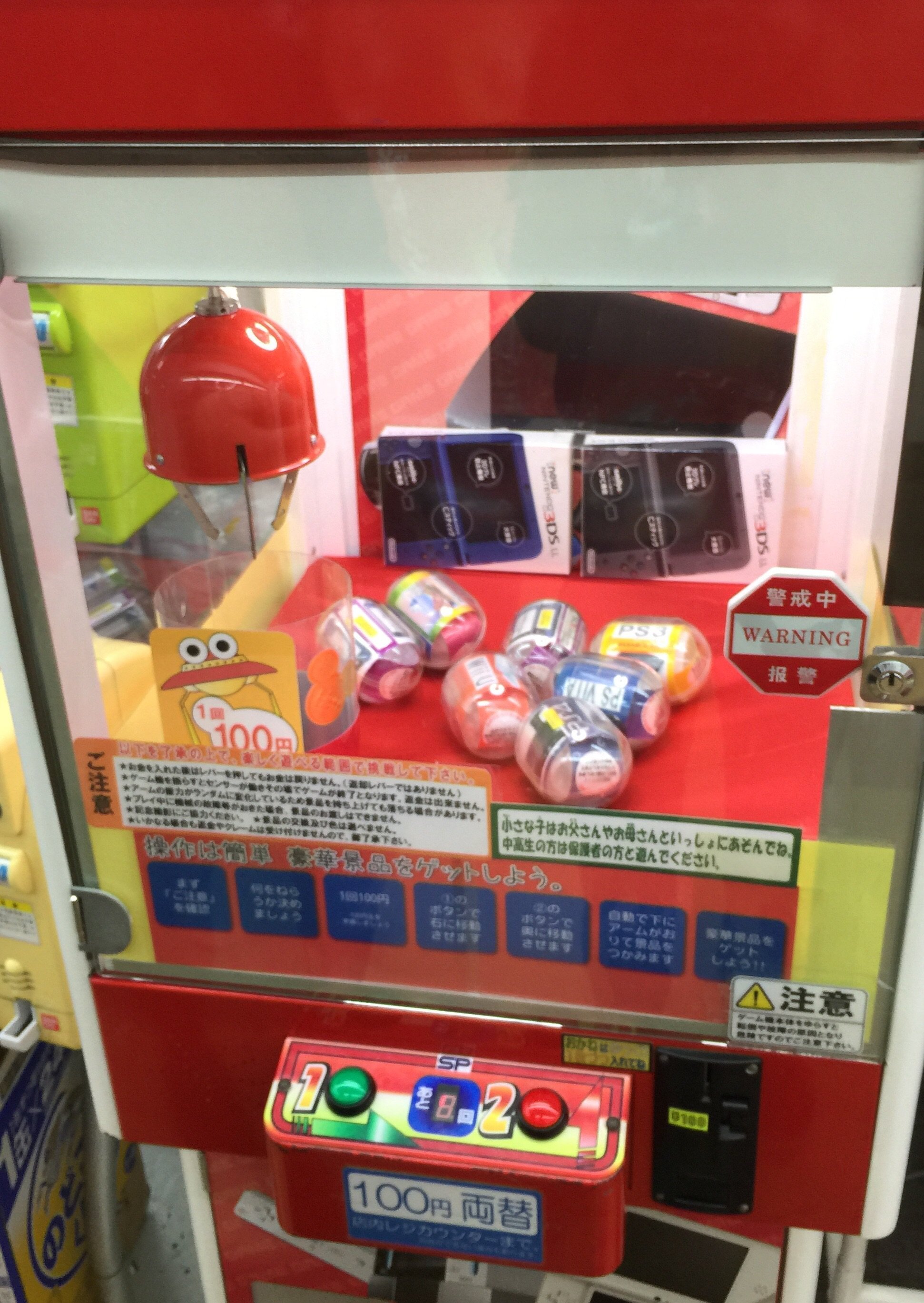 カリーノホールは確率機ですか？ - はい、確率機です。設定金額