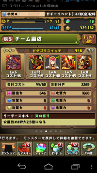 パズドラですがセイレーンを究極進化させたいです 虹の番人が必要なの Yahoo 知恵袋