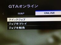 Gta5でフレンドだけでジョブをやりたいとき最初のジョブが終わったとこ Yahoo 知恵袋