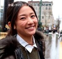 女優の木村文乃さんの 頬の線ってなにですか 猫のひげが頬の上にあるような感じ Yahoo 知恵袋