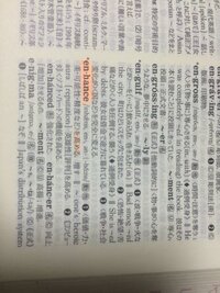 訛 や ほっけ という漢字を字書で調べると 化の右側が 七 のよ Yahoo 知恵袋