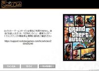 Pc版gta5ロックスターエディター 録画機能 がめちゃく Yahoo 知恵袋