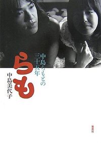 映画のタイトルについて前に見た映画なのですが 土屋アンナが暴走族の役で Yahoo 知恵袋